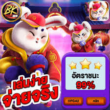 fortune rabbit plataforma nova ícone